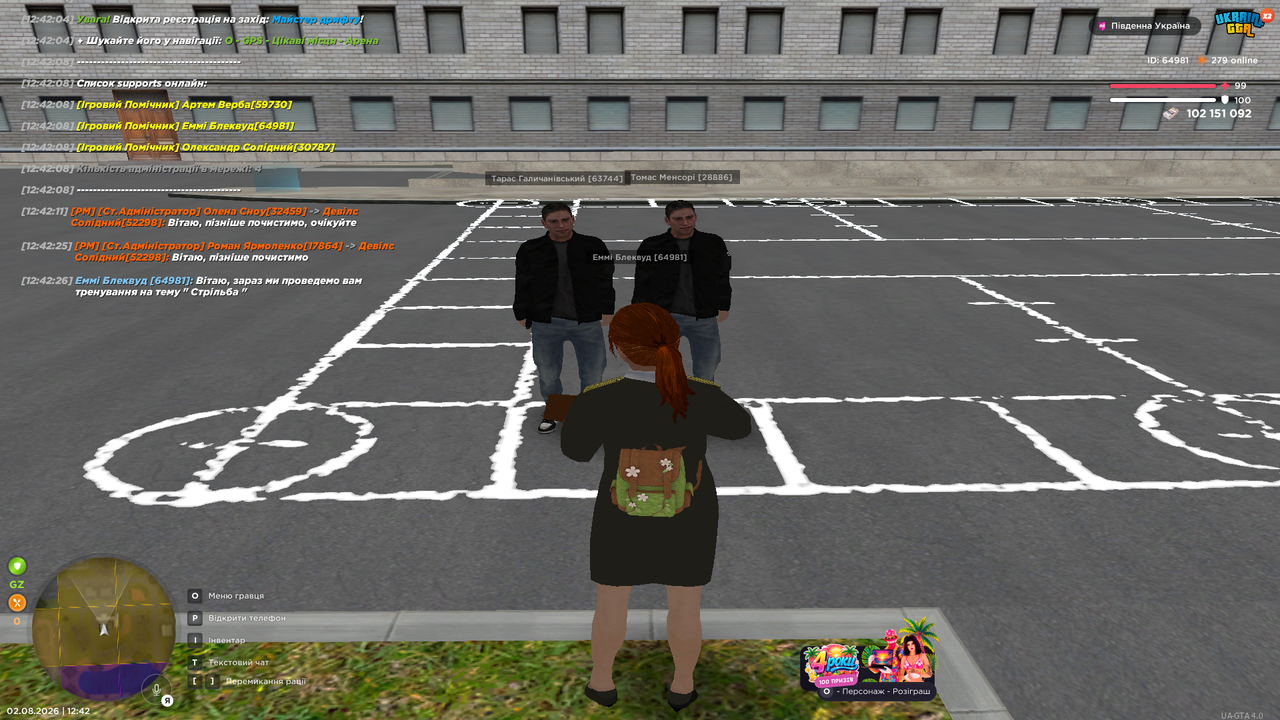 UKRAINE GTA 02 08 2026 12 42 28