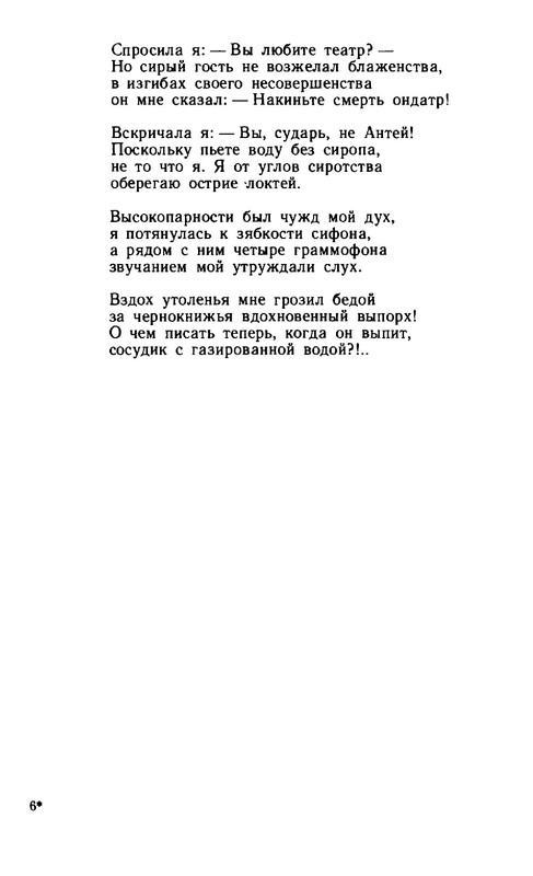 2a37432d89b1f17fdb726f20ba07f19e-163