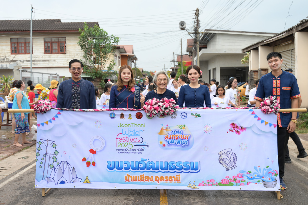 8 เเห ขบวนว ฒนธรรม อ ดรธาน