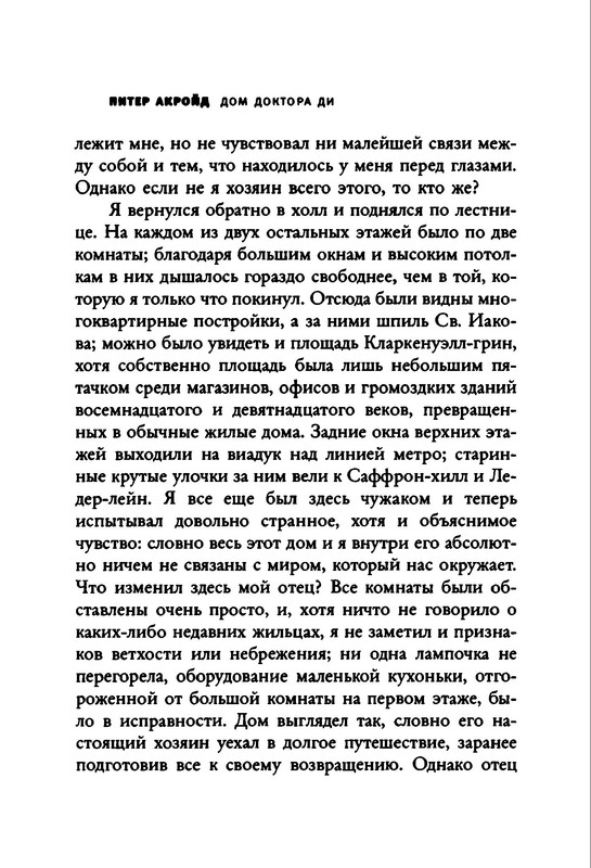 p0013