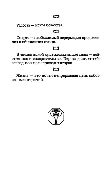 page-0064