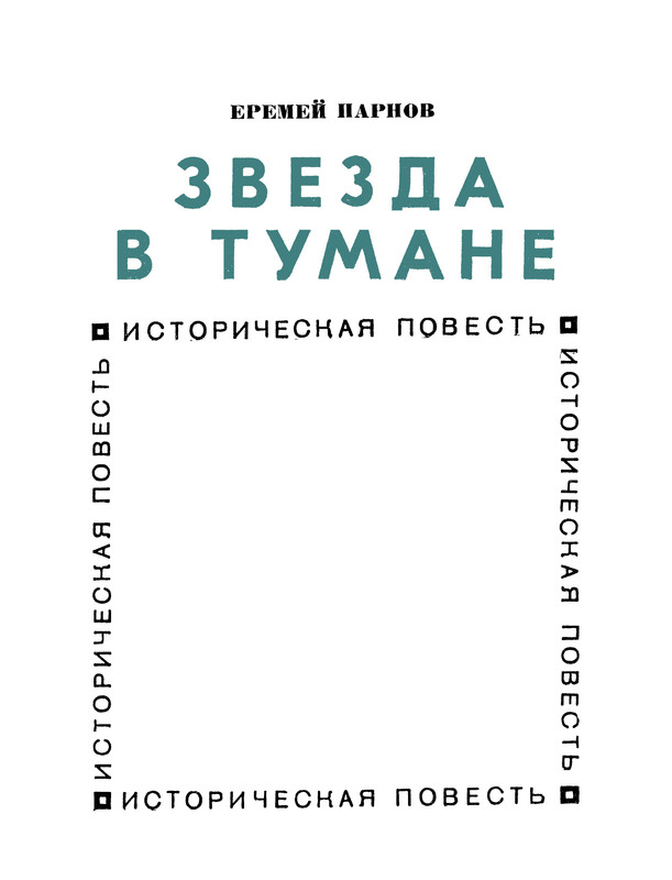 p0006