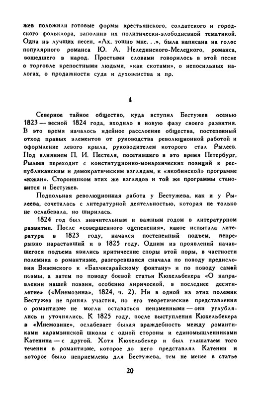 p0025