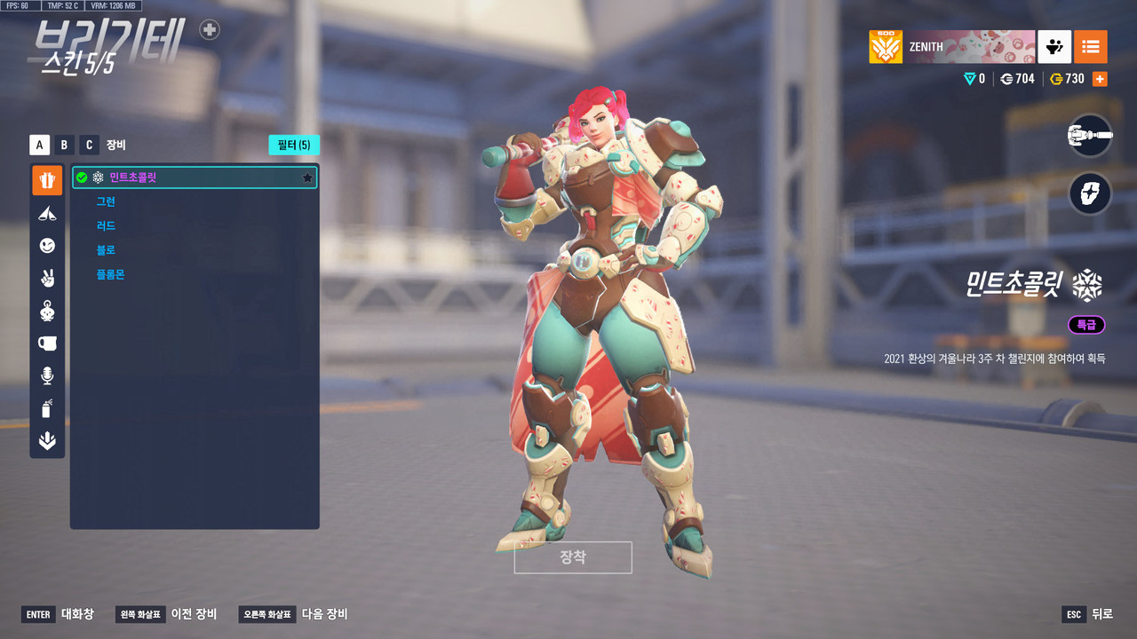 ScreenShot_25-09-27_20-59-37-000