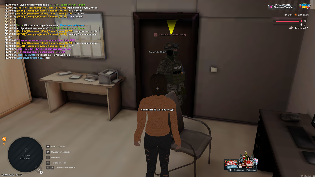 UKRAINE GTA 08 01 2026 10 49 10