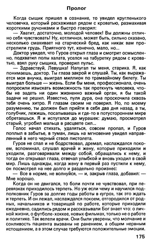 p0176