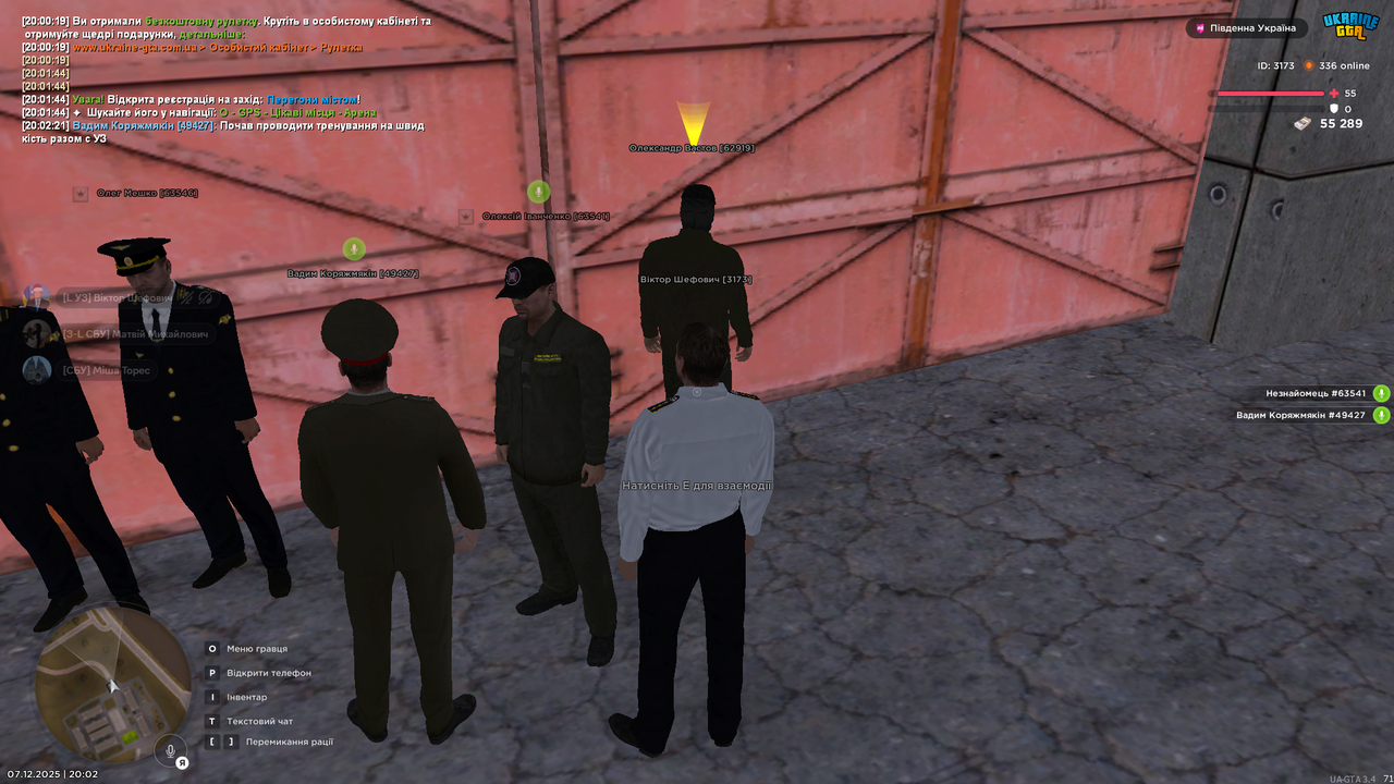 Знімок екрана (1036)