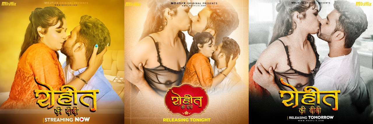 Rohit Ki Biwi