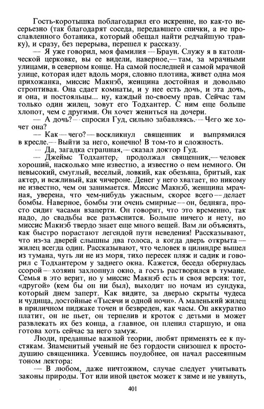 p0403