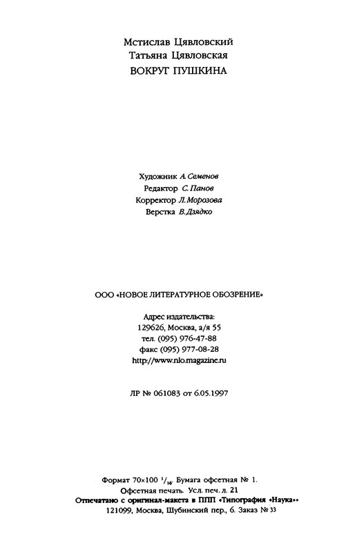 p0039