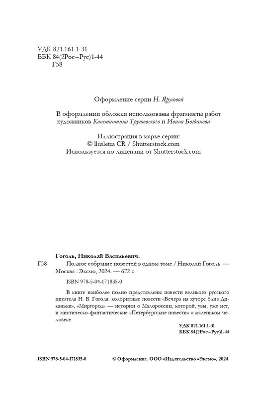 ITD000000001291883-page-0004