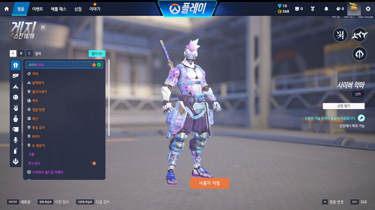 Screen Shot 26 07 03 22 27 43 000