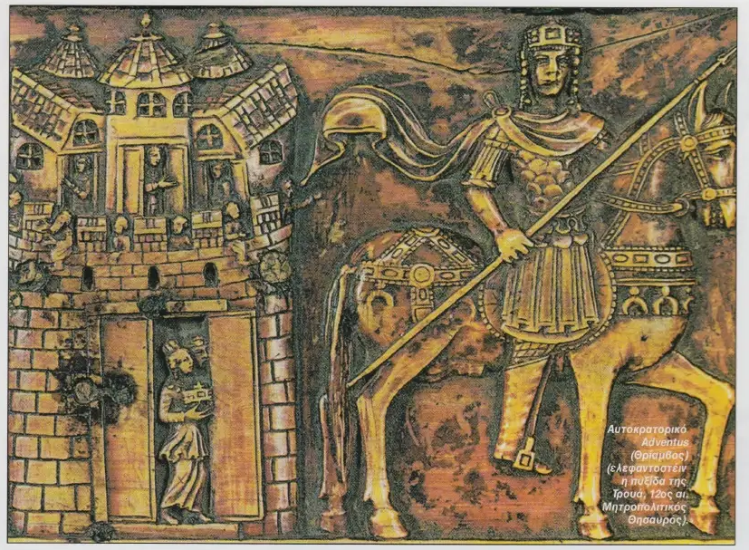 Εικόνα