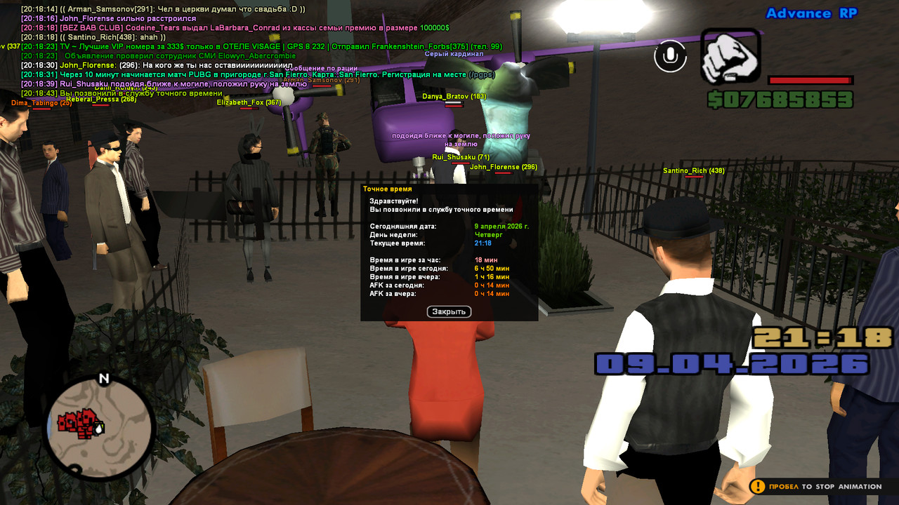 screenshot 2026 04 09 20 18 43 594