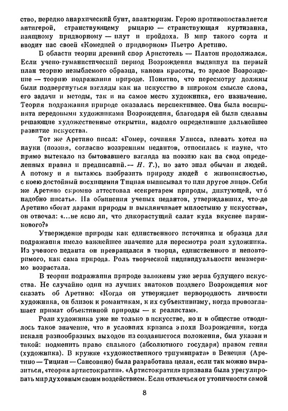 p0010
