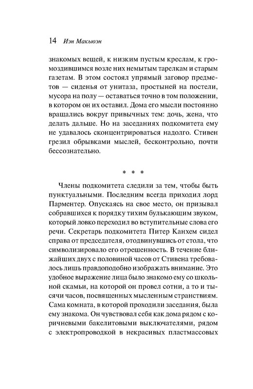 p0014