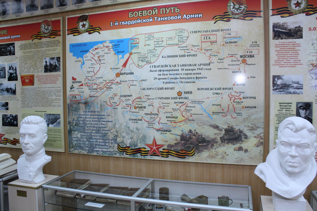 001. Боевой путь 1 гв. КТА.