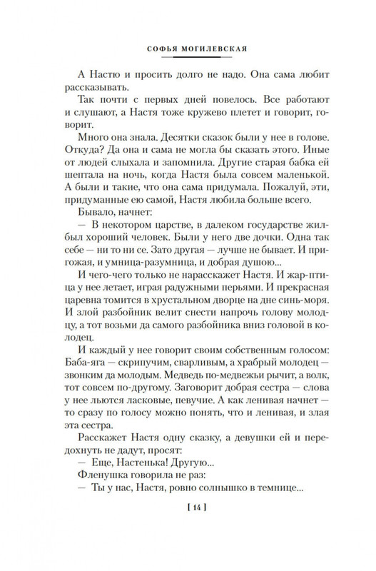 2-page-0011