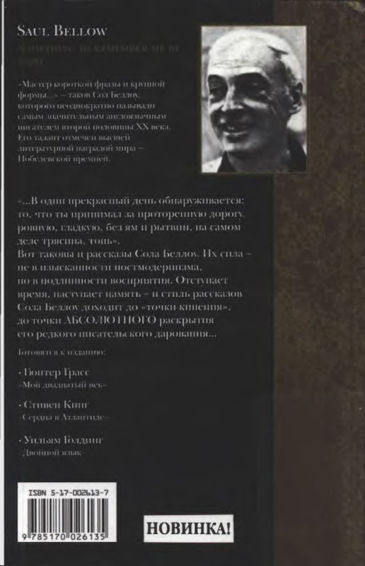 2-p0025