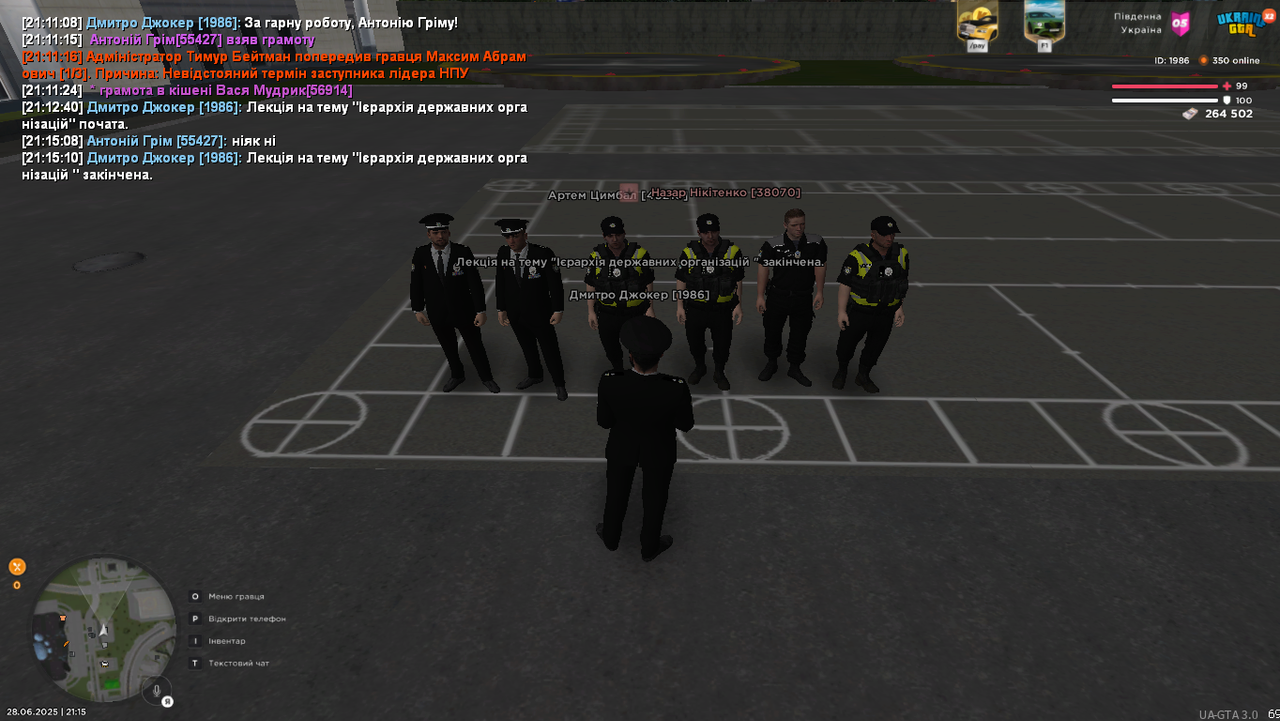 Grand Theft Auto  San Andreas Screenshot 2025.06.28 - 21.15.11.18