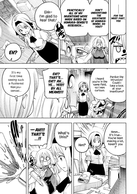 Nande Koko ni Sensei ga!Vol8-1