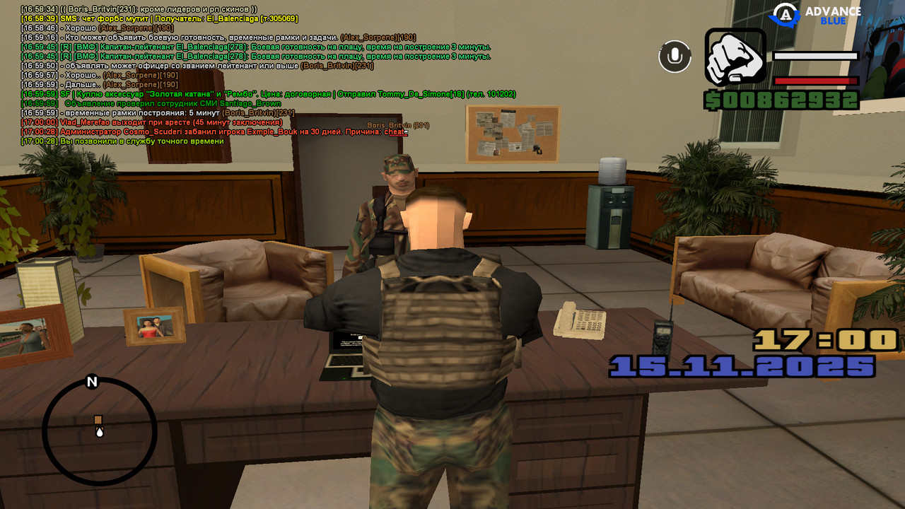 screenshot 2025 11 15 17 00 29 288