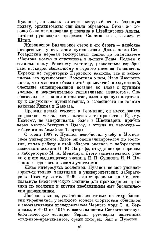 p0010