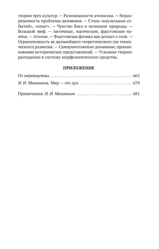 1-NO-1-page-0031