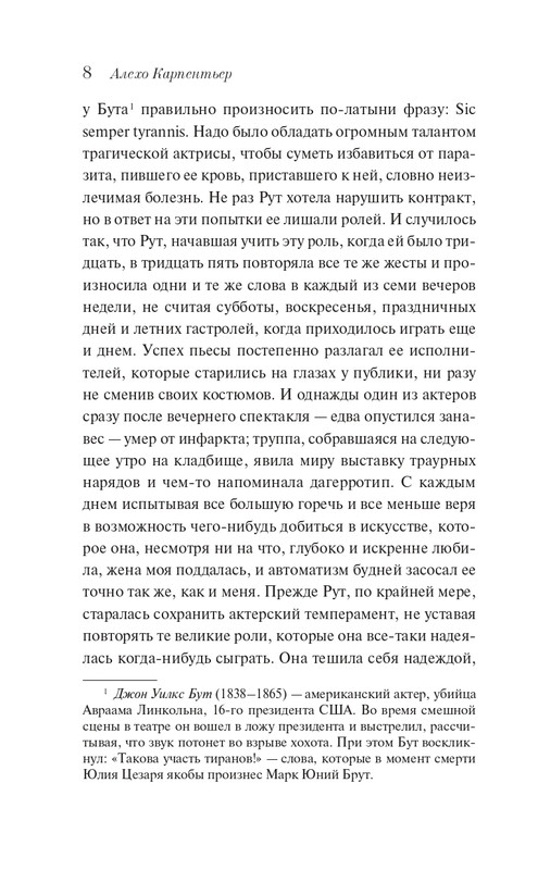 ITD000000001347564-page-0008