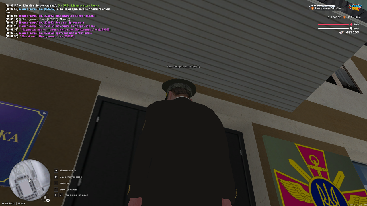 mta screen 2026 01 17 19 09 51