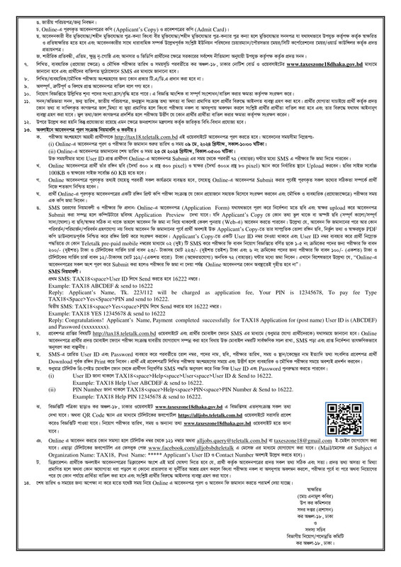 TAX18-Job-Circular-2024-PDF-2
