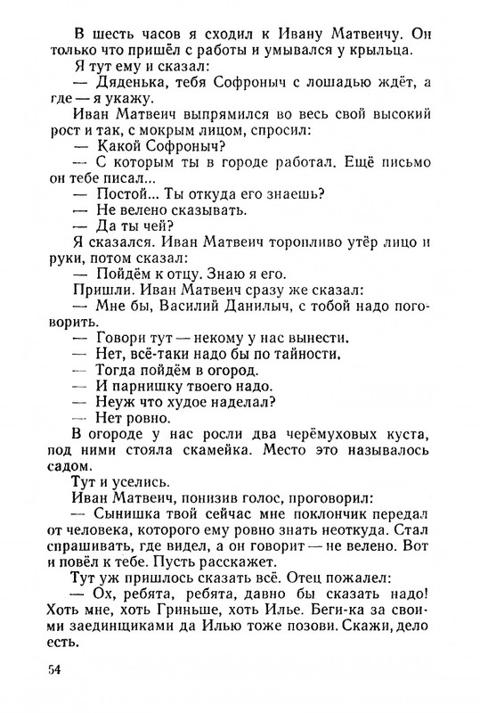 1968-page-0056