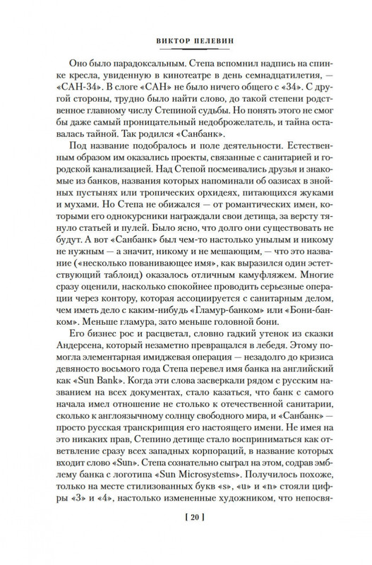 1-page-0018