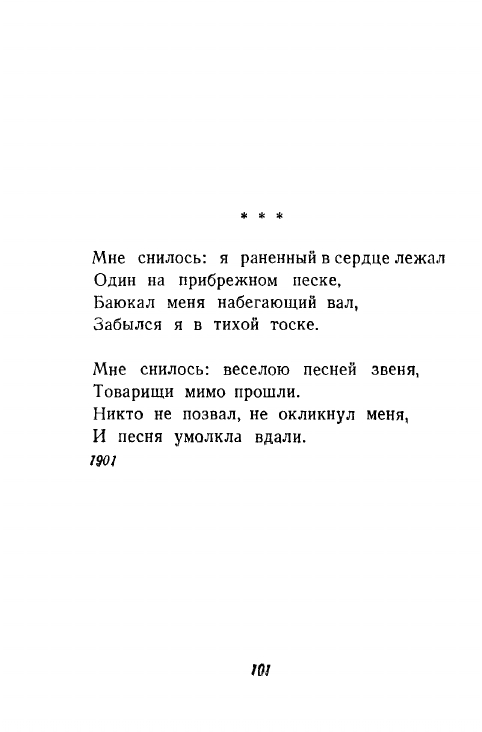 1946-page-0102