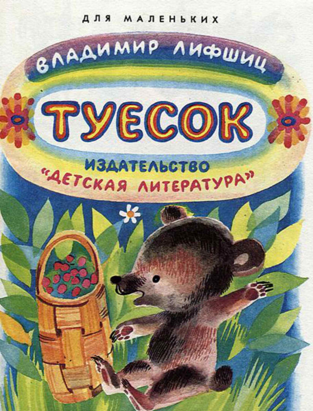 page-0001