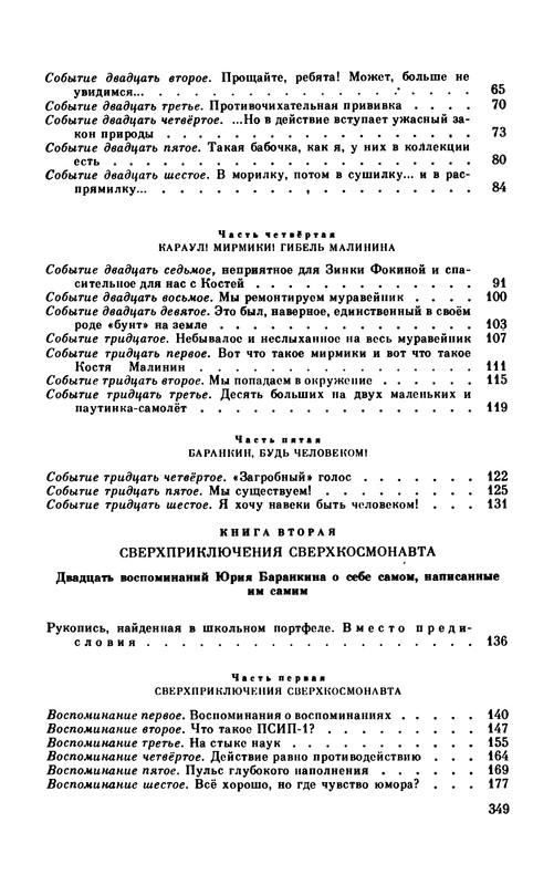 p0353