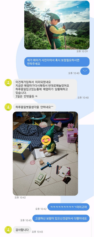 1771354a9d345702d