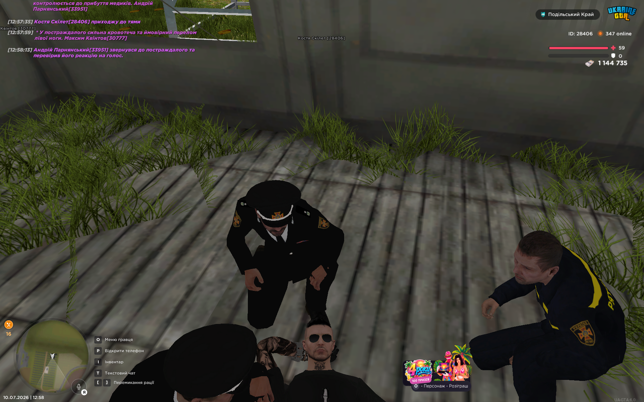 UKRAINE GTA 10 07 2026 12 58 13