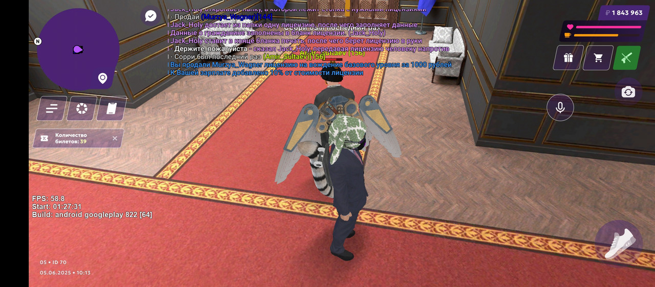 Screenshot_20250605-101317