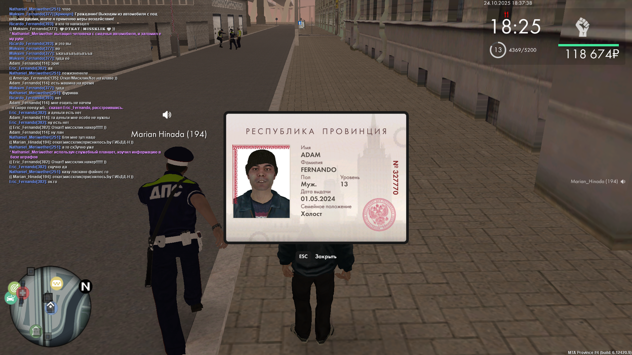 mta screen 2025 10 24 18 37 39