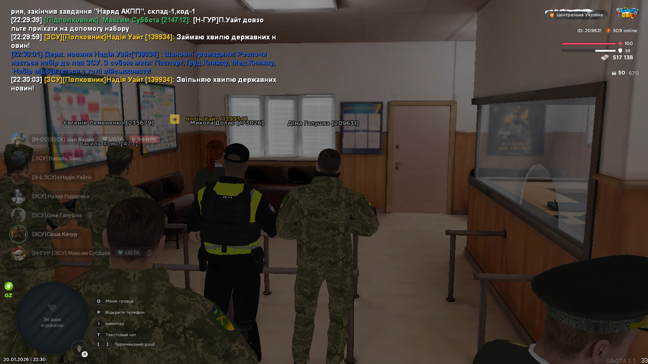 Знімок екрана (410)