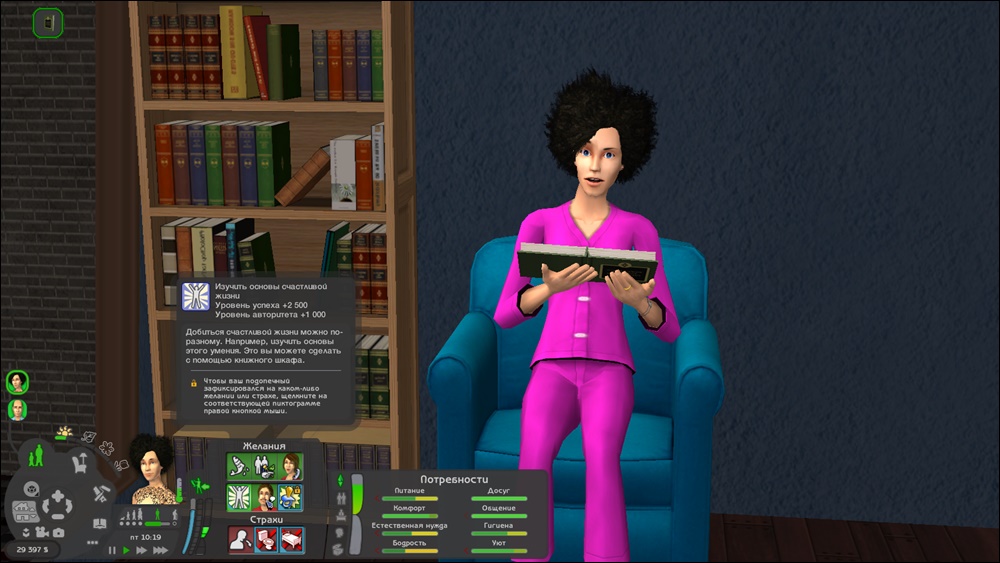 Sims2-EP9-2025-08-10-22-20-31-70.jpg