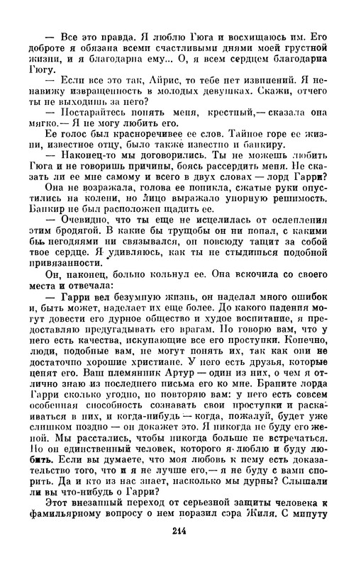 p0215