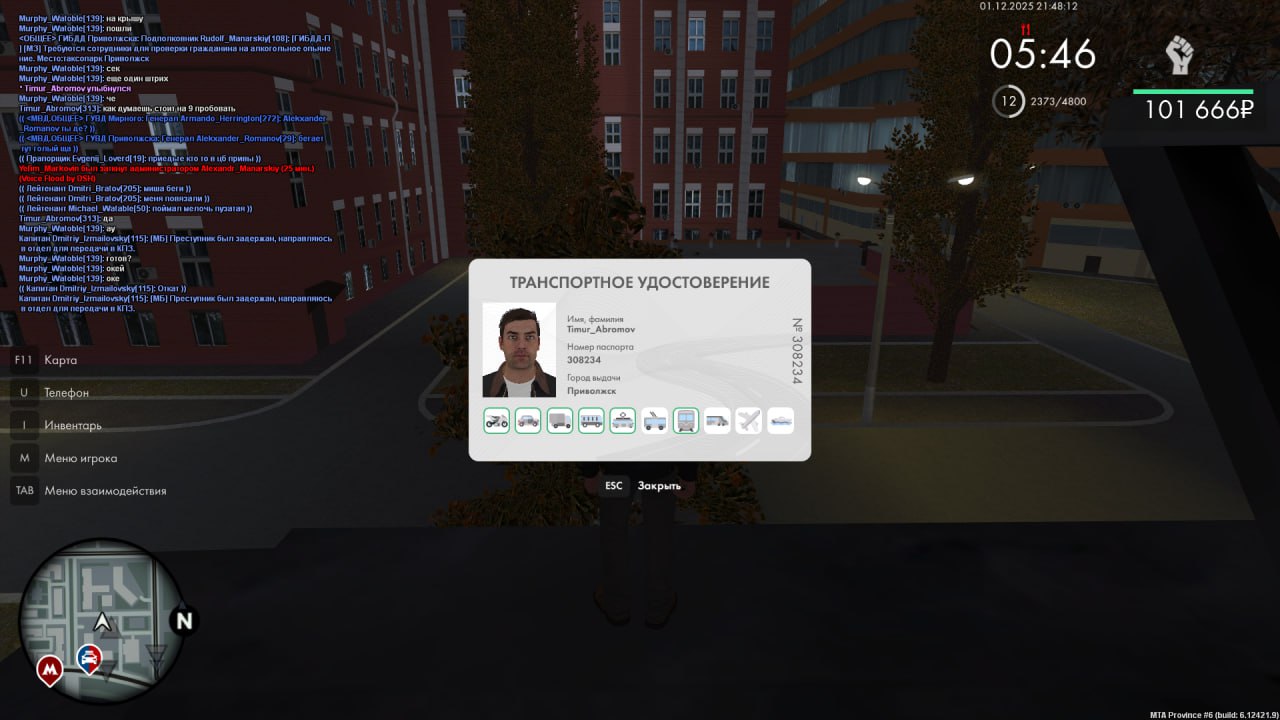 IMG 20251201 214918 904