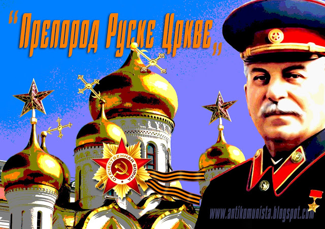 [Слика: stljun-preporod-srkve-BRPAB3-1.jpg]