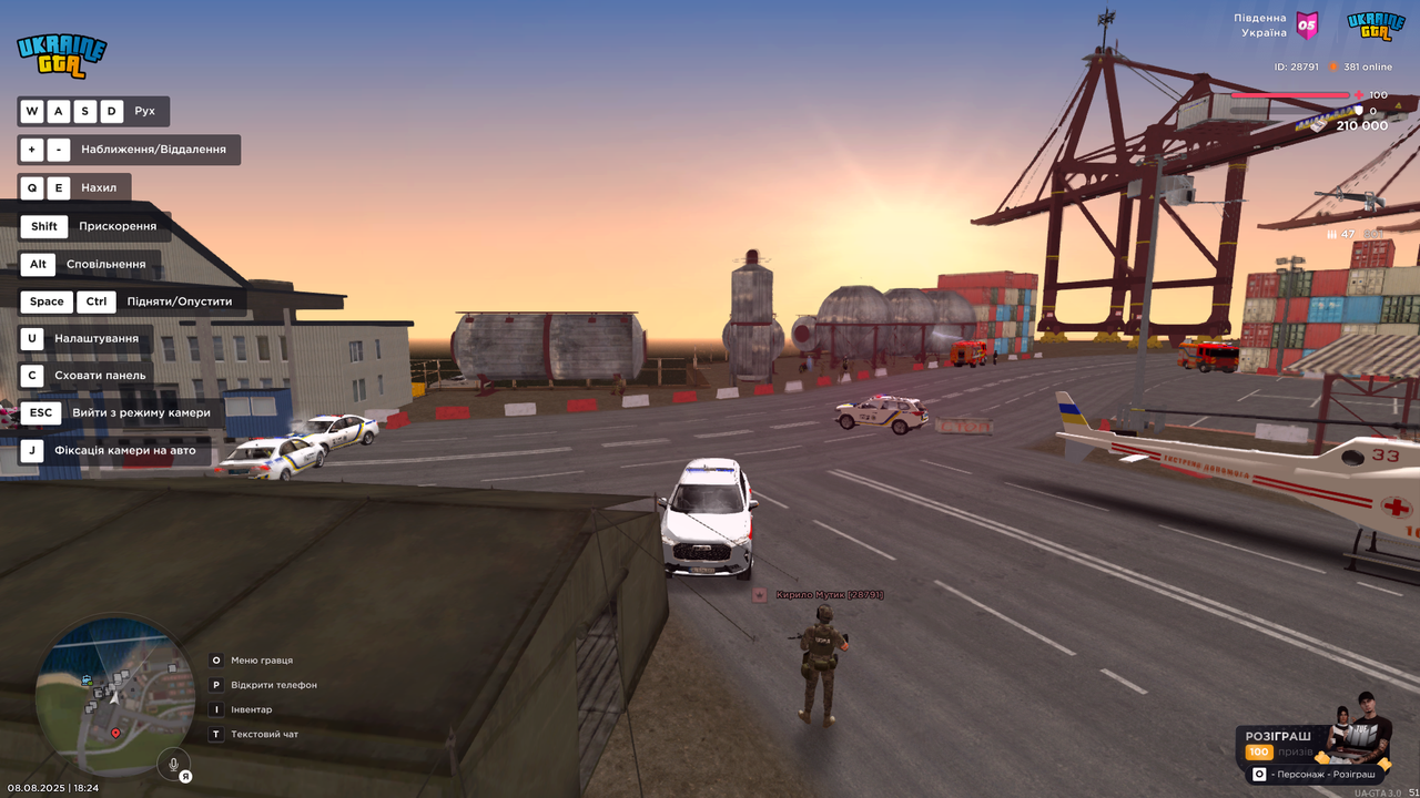 Grand Theft Auto  San Andreas Screenshot 2025.08.08 - 18.24.25.12