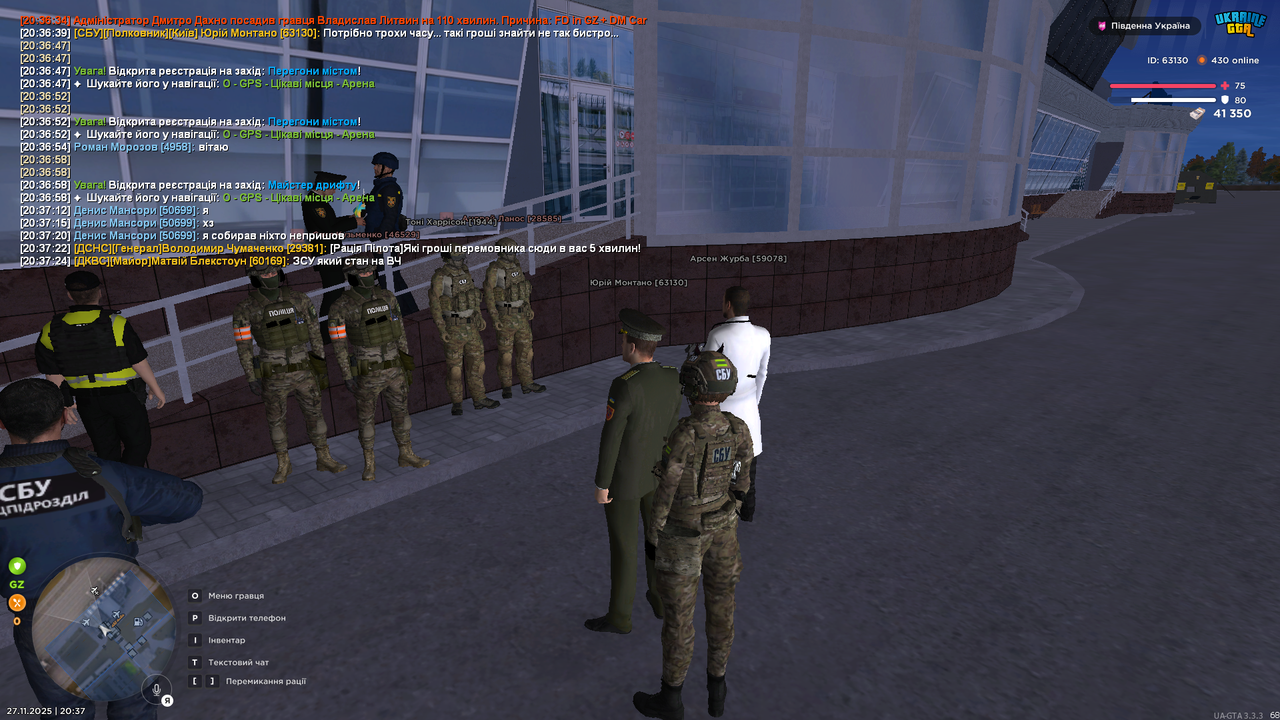 Grand Theft Auto San Andreas Screenshot 2025 11 27 20 37 24 08