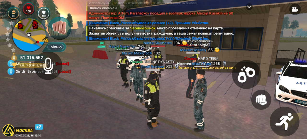 Screenshot_20250703_183311_com.liverussia.cr