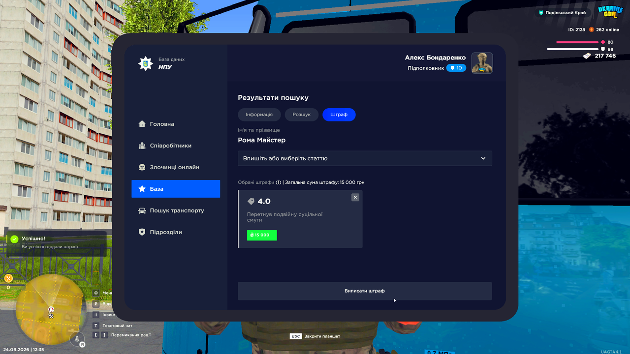 UKRAINE GTA 24 09 2026 12 35 06