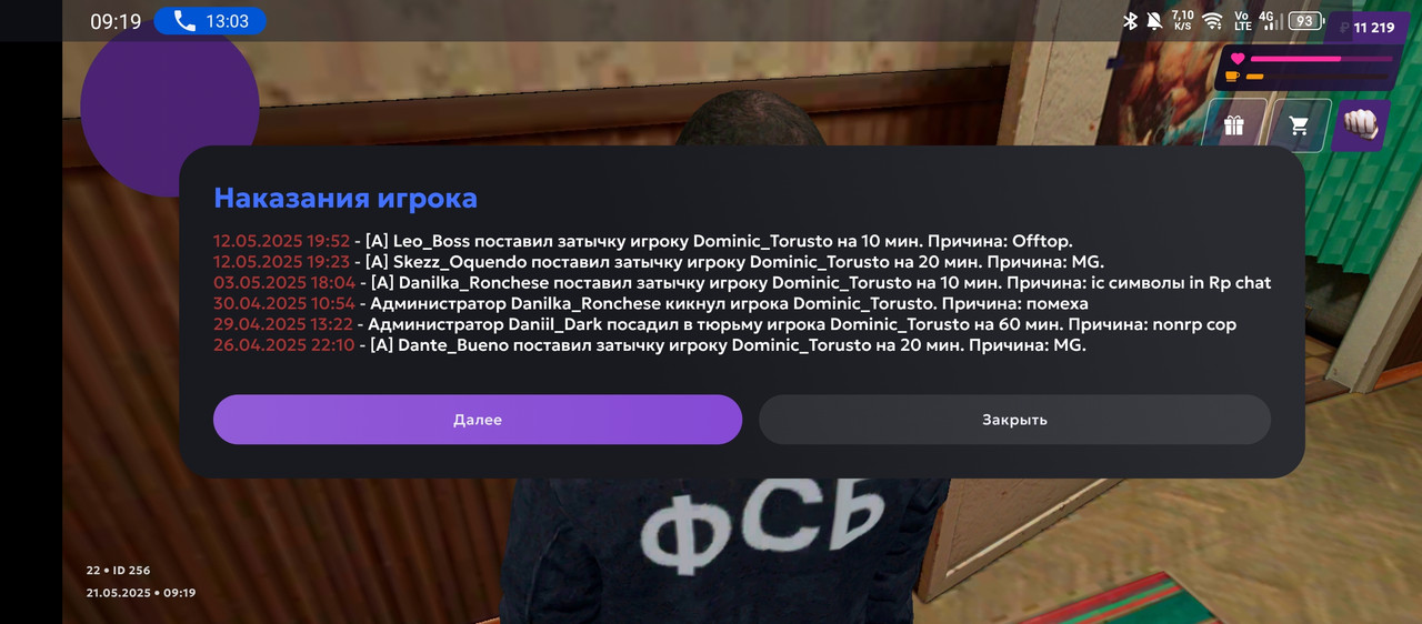 Screenshot_20250521-091959